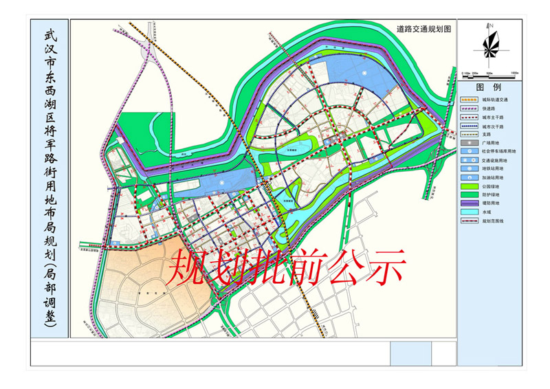 武汉将军路最新规划，塑造未来城市蓝图的新篇章