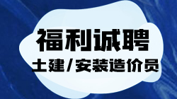 最新电镀工程师招聘，行业前景、职责与职业发展路径探索