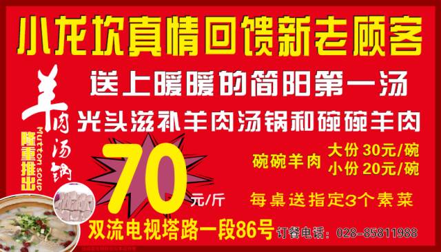 临沂麦特食品招聘启事发布，诚邀英才加入！